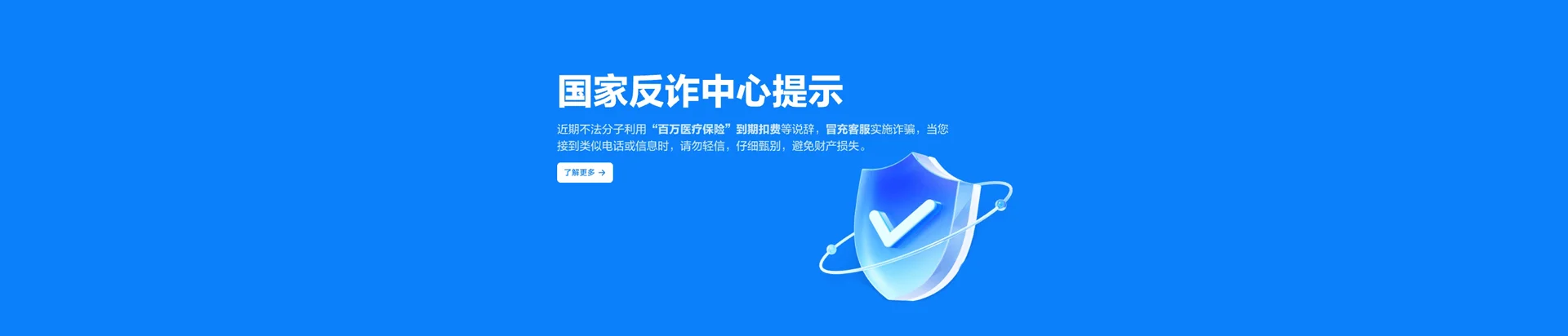 日照移动宽带